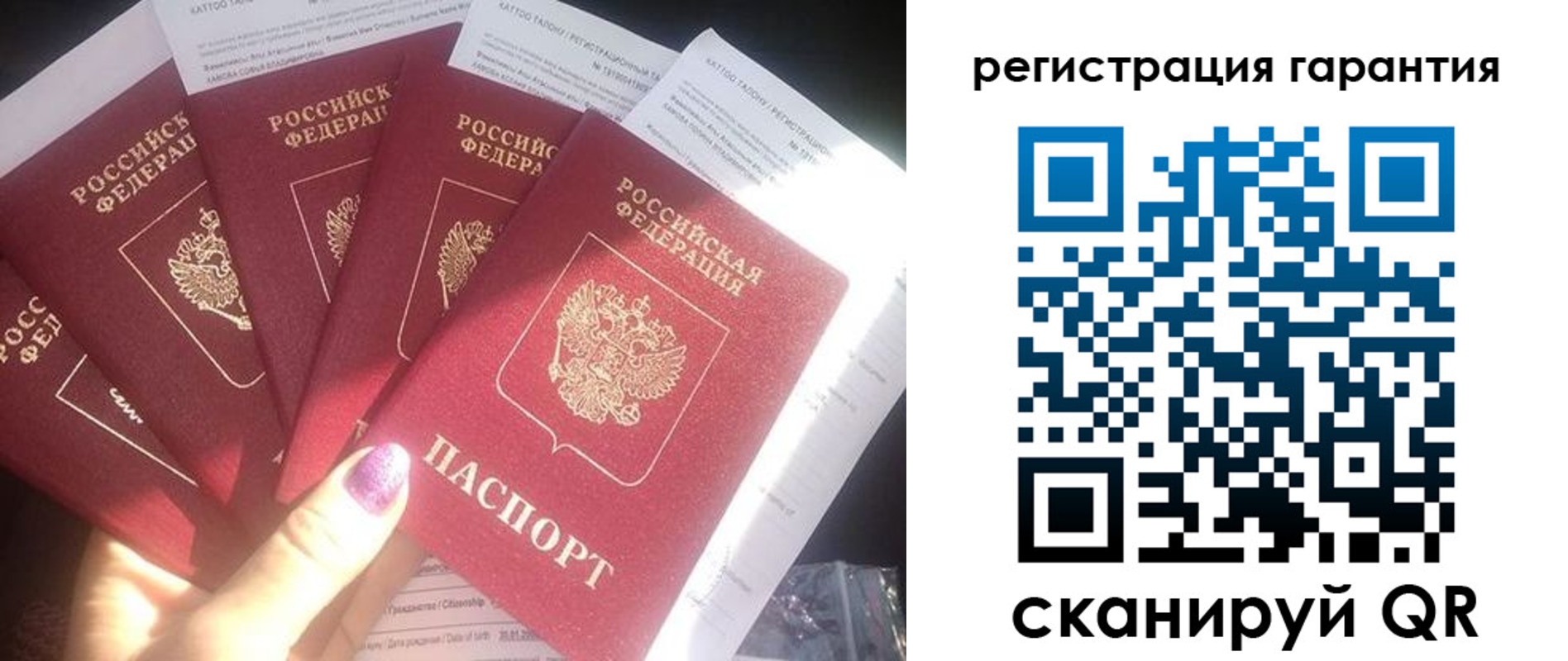 временная регистрация для всех в Дудинке