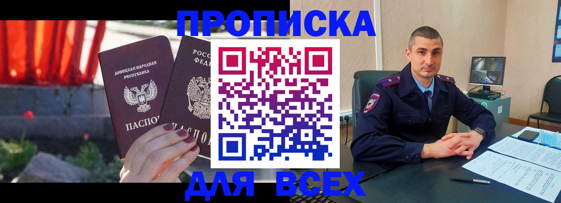 регистрация в Дудинке